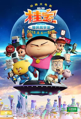 五月六月伊人狠狠丁香网
