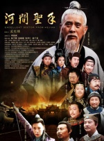 五月六月伊人狠狠丁香网